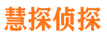 祁门外遇出轨调查取证